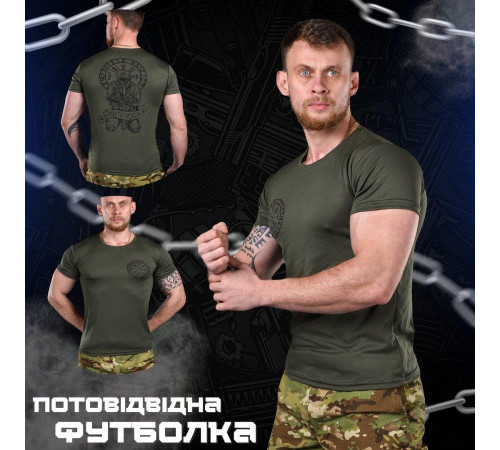 Футболка мужская руны хаки 48р М