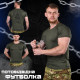 Футболка мужская руны хаки 48р М