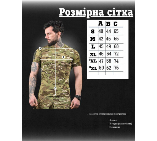 Тактическая футболка hermit мультикам coolpass (хорошее качество) ВТ1169