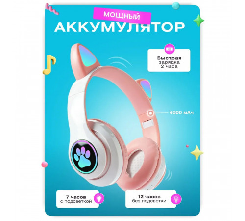 Стильні bluetooth навушники для дитини Cat, Бездротові навушники кішечка Дитячі блютуз cat EB-26
