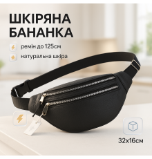 Бананка с застежкой, Сумка мужская на пояс повседневная, Бананка сумка Мужская прада NQ-33