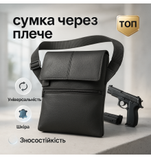 Сумка чоловіча тактика, Сумка тактична для чоловіків, Тактична сумка з шевроном месенджер кобура EM-36