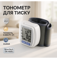 Тонометр для мониторинга кровяного давления, Аппарат для давления автоматический Тонометры дома GK-53
