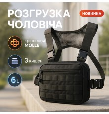 Сумка через плечо из военной ткани, Практичная мужская сумка слинг Тактическая несессер GS-80