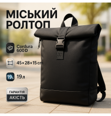 Міський рюкзак з відділенням для ноутбука Roll Top, Чоловічий рюкзак із зносостійкого текстилю RZ-25