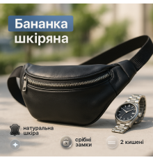 Бананка мужская мягкая, Бананка кожаная мужская, Сумка-бананка для вещей Удобная черная UL-86