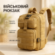 Військовий спецрюкзак, Рюкзак військовий десантний, Рюкзак тактичний солдатський похідний SB-87