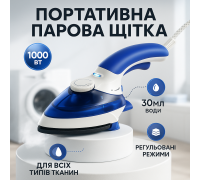 Отпариватель ручной портативный для одежды Mini Steam Iron HT-558B, Ручной пароочиститель для дома OV-23