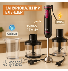 Кухонный комбайн для дачи Suntera, Блендер с защитой от разбрызгивания, Блендеры для коктейлей JK-55