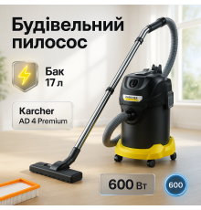 Профессиональный пылесос Karcher AD 4 Premium QI-28