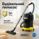 Профессиональный пылесос Karcher AD 4 Premium QI-28