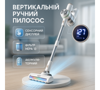 Вертикальний пилосос з турбощіткою Adler AD 7079 300Вт, Ручний пилосос для будинку VS-60