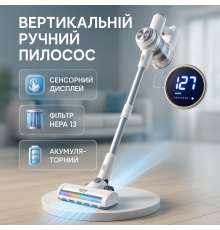 Вертикальний пилосос з турбощіткою Adler AD 7079 300Вт, Ручний пилосос для будинку VS-60