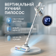 Вертикальний пилосос з турбощіткою Adler AD 7079 300Вт, Ручний пилосос для будинку VS-60