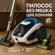 Мощный контейнерный пылесос для уборки дома Crownberg CB-0116 3700Вт 1.2л, Удобный пылесос для уборки NC-15