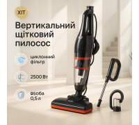 Пылесос вертикальный для квартиры Rainberg RB-2266 2500Вт, Вертикальный колбовый пылесос IB-53