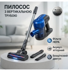 Пылесос с вертикальной трубой VILGRAND, Ручной вертикальный пылесос с мощным потоком воздуха WU-57