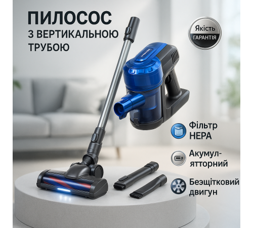 Пылесос с вертикальной трубой VILGRAND, Ручной вертикальный пылесос с мощным потоком воздуха WU-57