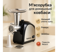 Электрическая мясорубка насадка для приготовления колбас, Мясорубка для жилистого мяса SF-15