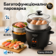 Мультиварка-рисоварка Camry CR 6419 1л 400Вт JT-95 за 1647 грн