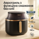 Мультипіч з автоматичними програмами PHILIPS, Аеро-гриль для приготування фрі, Аерогриль на пару BY-25