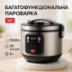 Автоматична мультиварка, Мультиварка з невеликою вагою та розмірами «Топ» SM-85