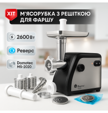 Електром'ясорубка для шинковки кухня, Електрична м'ясорубка з високою потужністю, Топ м'ясорубок VX-38