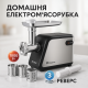 Бытовая универсальная мясорубка Domotec MS-2020 2600Вт, Электромясорубка бытовая с насадкой для кебаба XV-17