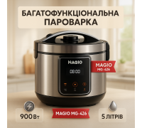Мультиварки з функцією відстрочки старту, Мультиварка для дому 1500 Вт, Мультиварка «Топ» AP-33