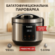 Мультиварки з функцією відстрочки старту, Мультиварка для дому 1500 Вт, Мультиварка «Топ» AP-33