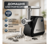 Электромясорубка с реверсом и насадкой для колбасы DOMOTEC, Электромясорубка 5 насадок JQ-58