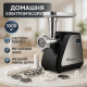 Электромясорубка с реверсом и насадкой для колбасы DOMOTEC, Электромясорубка 5 насадок JQ-58