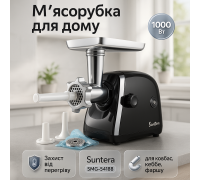 М'ясорубки з металевими шестернями в редукторі, Потужна побутова кухонна електром'ясорубка для дому FX-20