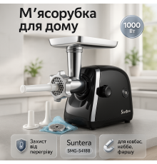 М'ясорубки з металевими шестернями в редукторі, Потужна побутова кухонна електром'ясорубка для дому FX-20