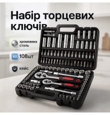 Набор инструментов комбинированный хороший, Набор инструментов для авто в чемодане QT-99