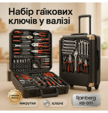Многофункциональный инструмент для дома и дачи, Набор инструментов ручной професиональный NZ-86