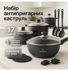 Набір посуду для електричних плит, Набір практичних каструль Збірний каструль TL-17
