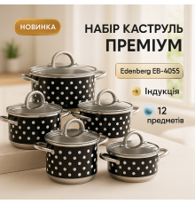 Набір каструль для дому з антипригарним покриттям, Комплект металевих каструль Якісний набір QA-58