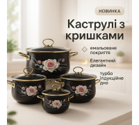 Набор кастрюль с комплектом крышек, Набор посуды для дома, Кастрюли из нержавейки SA-32