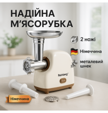 М'ясорубка для домашньої ковбаси, Електрична м'ясорубка насадка для приготування ковбас VW-24