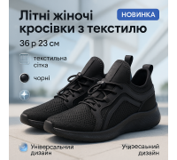 Жіночі кросівки з дихаючою сіткою, Кросівки жіночі весняні текстильні для тренувань XG-49