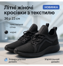 Жіночі кросівки з дихаючою сіткою, Кросівки жіночі весняні текстильні для тренувань XG-49