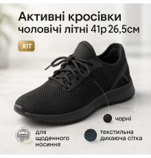 Тонкие кроссовки, Мужские тканевые кроссовки носок мужские для занятия спорта KN-68