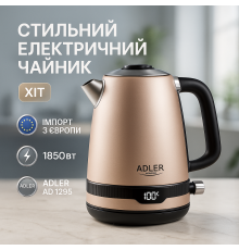 Беспроводной электрический чайник Adler AD 1295 1.7л 1850Вт, Электрический чайник с автоотключением AS-52