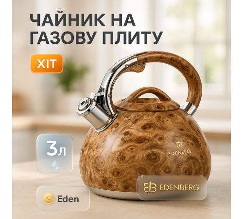 Чайник для плиты с громким свистком, Нержавеющие чайники со свистком, Обычный чайник на газовую плиту RZ-48