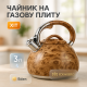 Чайник для плиты с громким свистком, Нержавеющие чайники со свистком, Обычный чайник на газовую плиту RZ-48
