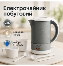 Качественный электрический чайник для дома Adler AD 1268 0.6Л 600Вт, Чайник для дома удобный PY-76