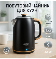 Чайник красивый электрический, Чайник дисковый, Бытовой чайник для кухни Тихий бытовой IH-45