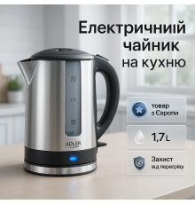 Електричний чайник із сучасним зовнішнім виглядом, Якісний електричний чайник для дому PD-40