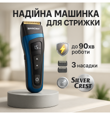 Электробритва для стрижки головы, Машинка для стрижки аккумуляторная с керамическими ножами RA-14
